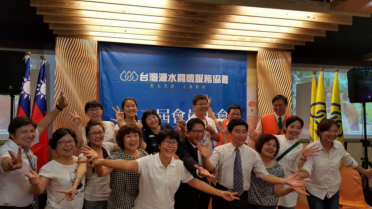 第三屆-會員大會