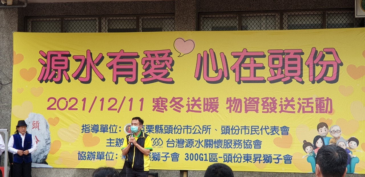 心在頭份00.jpg