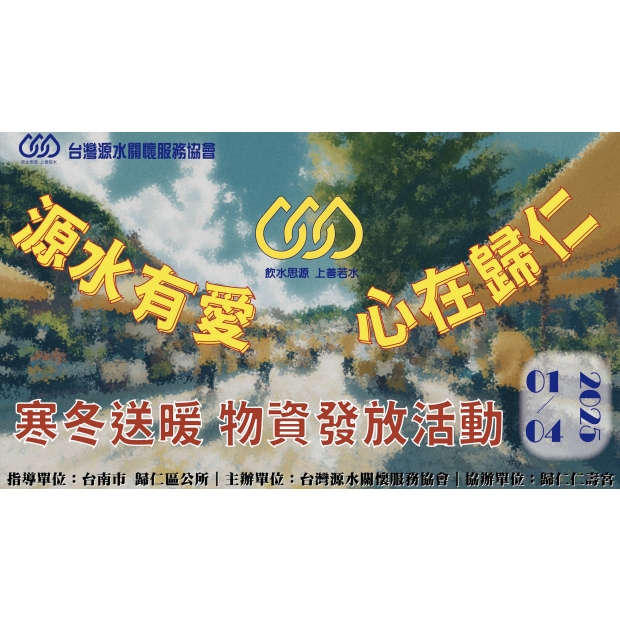 截圖 2024-12-25 下午4.45.09.jpg